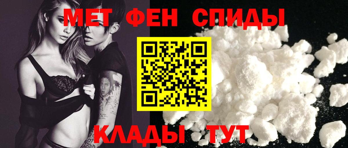 АМФ Розовый Карталы