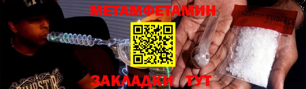 Amphetamine Premium  Вход с VPN  Карталы 