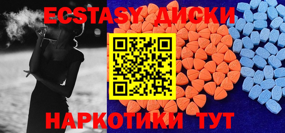 Экстази Punisher  Вход с VPN  Карталы  Ecstasy  Ecstasy бентли 