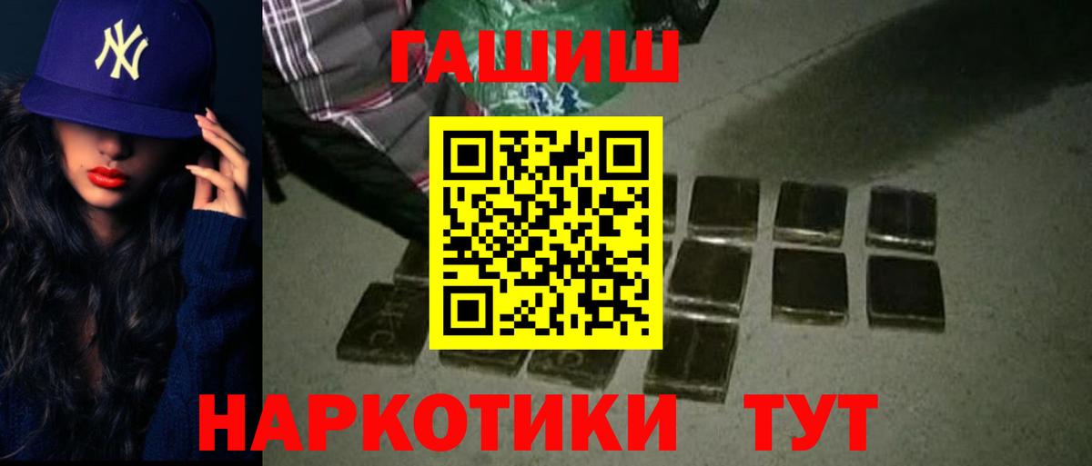сколько стоит  Гашиш Ice-O-Lator  ГАШИШ  Карталы  Вход с VPN  ГАШ VHQ 