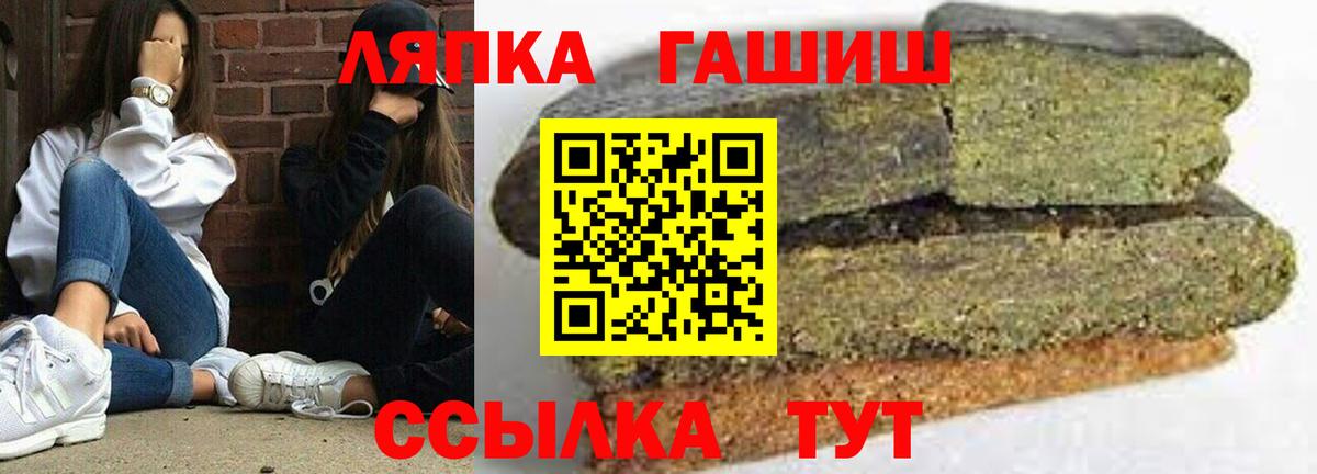 ГАШИШ hashish Карталы