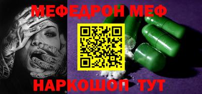 винт Краснокаменск