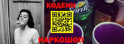COCAINE Краснознаменск