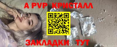 эйфоретик Краснодар