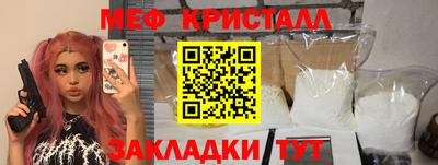 винт Краснокаменск
