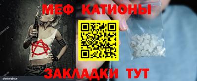 эйфоретик Краснодар