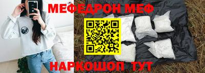 эйфоретик Краснодар