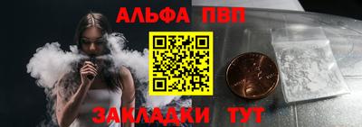 винт Краснокаменск
