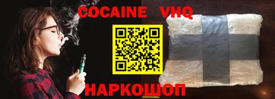 эйфоретик Краснодар