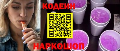 COCAINE Краснознаменск