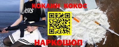 эйфоретик Краснодар