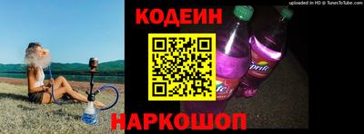 винт Краснокаменск