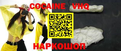 эйфоретик Краснодар