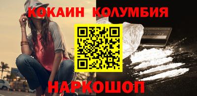 COCAINE Краснознаменск