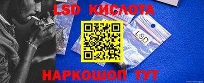 винт Краснокаменск