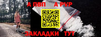 COCAINE Краснознаменск