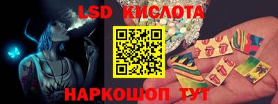эйфоретик Краснодар