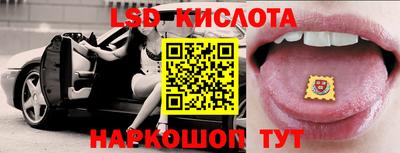 винт Краснокаменск