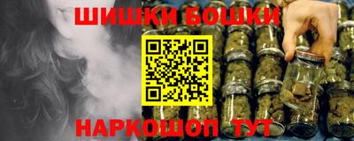 винт Краснокаменск