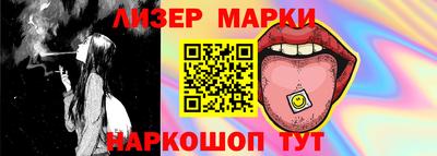 эйфоретик Краснодар