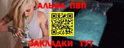 эйфоретик Краснодар