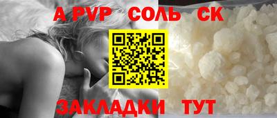 эйфоретик Краснодар