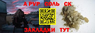 винт Краснокаменск