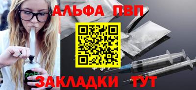 винт Краснокаменск