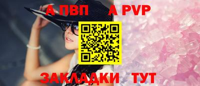 винт Краснокаменск