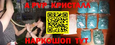 COCAINE Краснознаменск