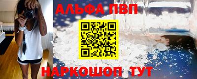 винт Краснокаменск