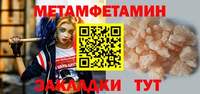 винт Краснокаменск