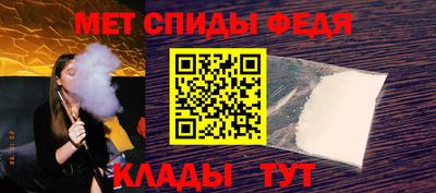 винт Краснокаменск