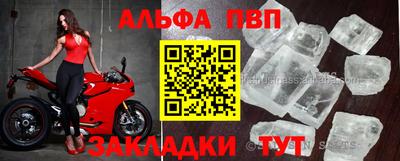 винт Краснокаменск