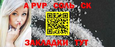 винт Краснокаменск