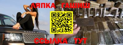 винт Краснокаменск