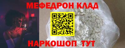 винт Краснокаменск