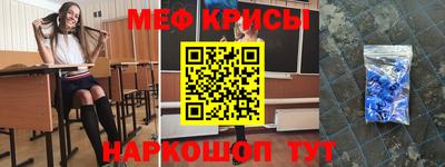 эйфоретик Краснодар