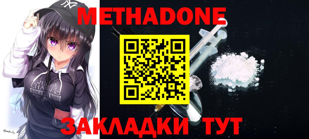 Карталы  Метадон мёд  Вход с VPN  Метадон белоснежный 