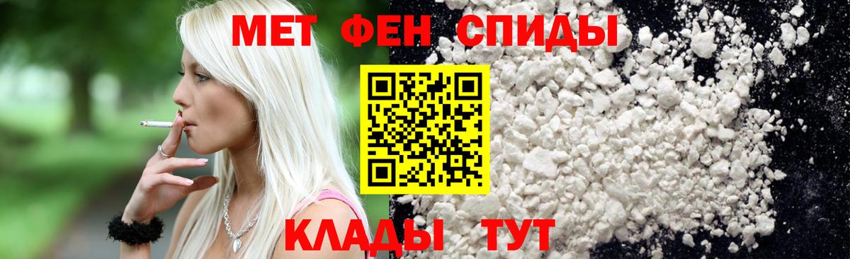 Карталы  Первитин мет  Первитин мет  Вход с VPN 