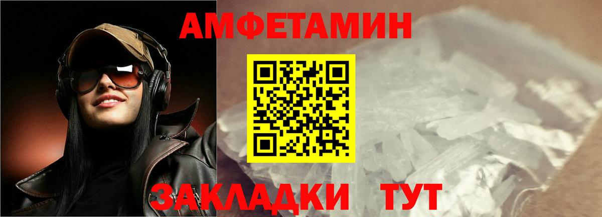 Первитин мет Карталы