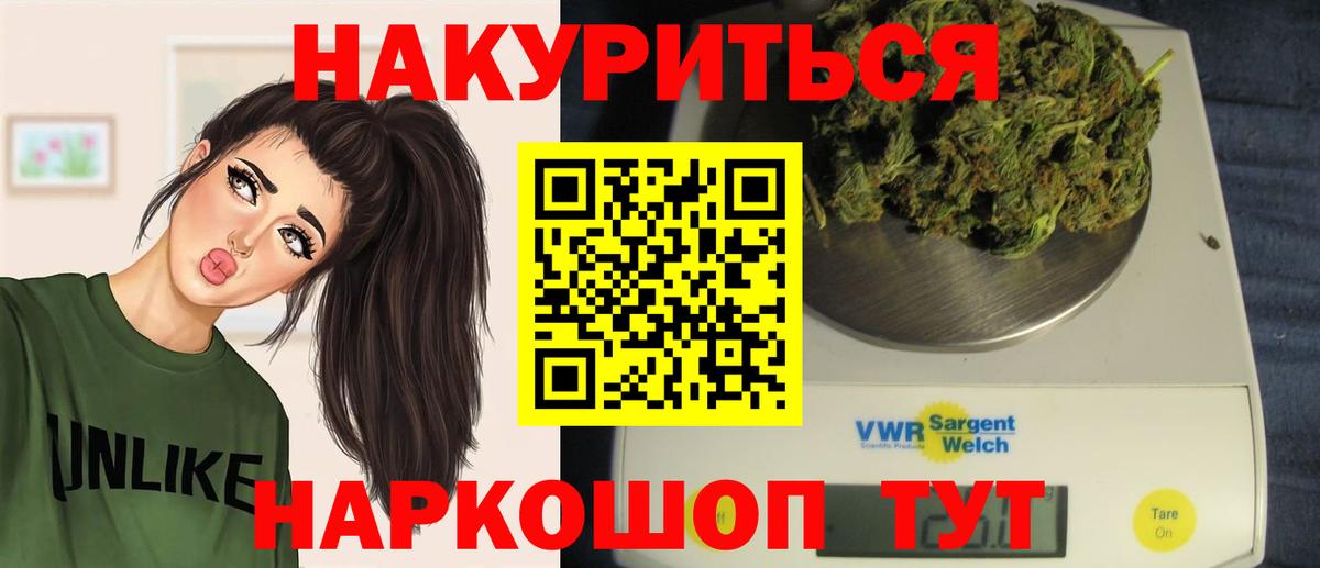 Марихуана LSD WEED Карталы