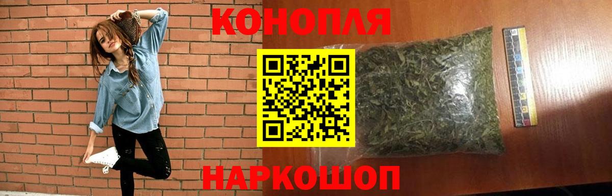 Карталы  МАРИХУАНА ГИДРОПОН  Шишки марихуана THC 21%  Марихуана MAZAR  Вход с VPN  МАРИХУАНА сатива 